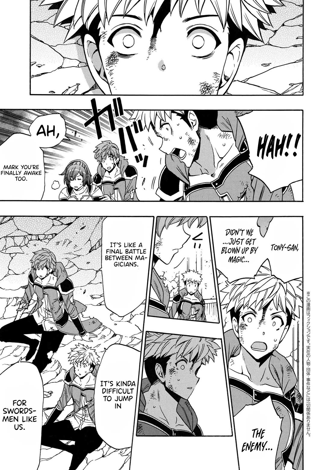 Kenja no Mago Chapter 86 - Page 1