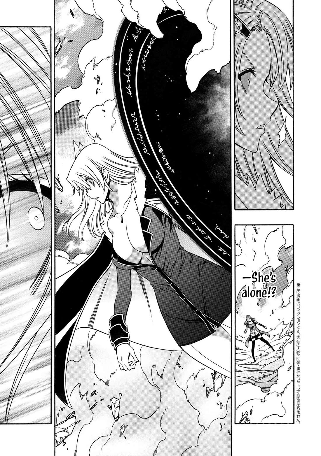 Kenja no Mago Chapter 86 - Page 12