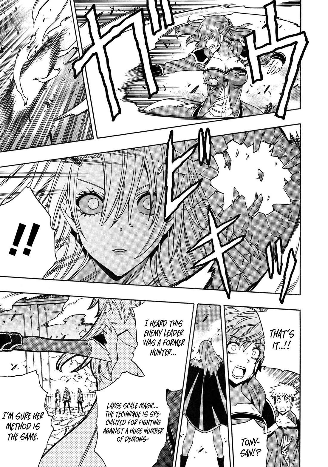 Kenja no Mago Chapter 86 - Page 22
