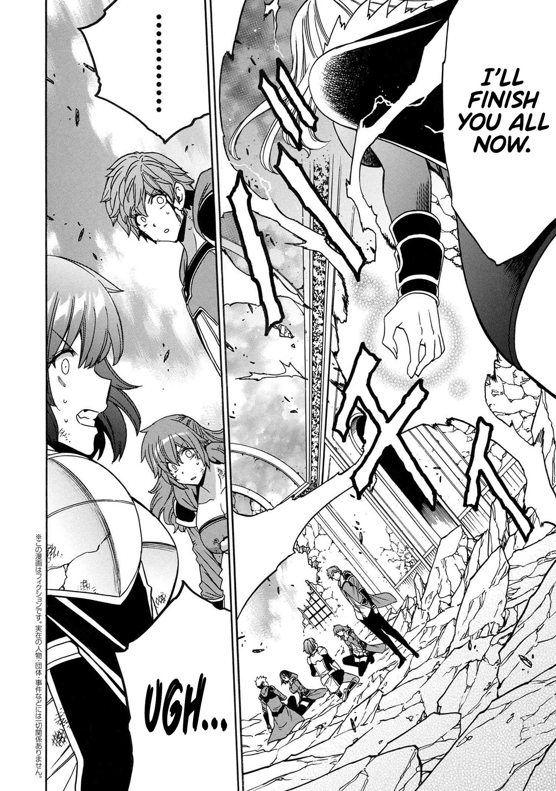 Kenja no Mago Chapter 86 - Page 33