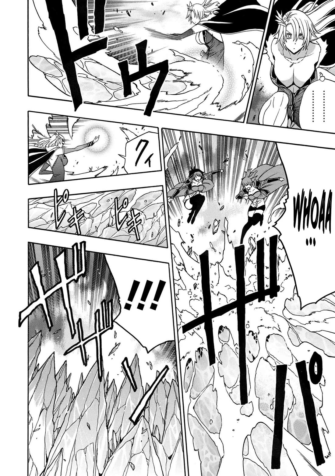 Kenja no Mago Chapter 86 - Page 5