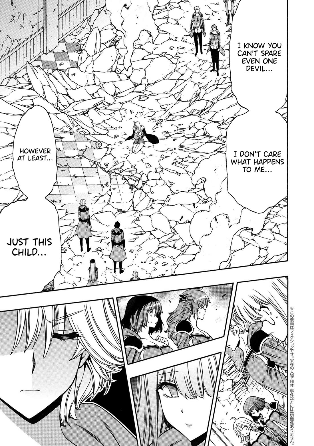 Kenja no Mago Chapter 87 - Page 1