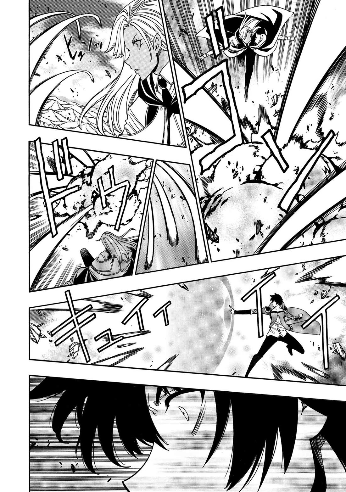 Kenja no Mago Chapter 89 - Page 10
