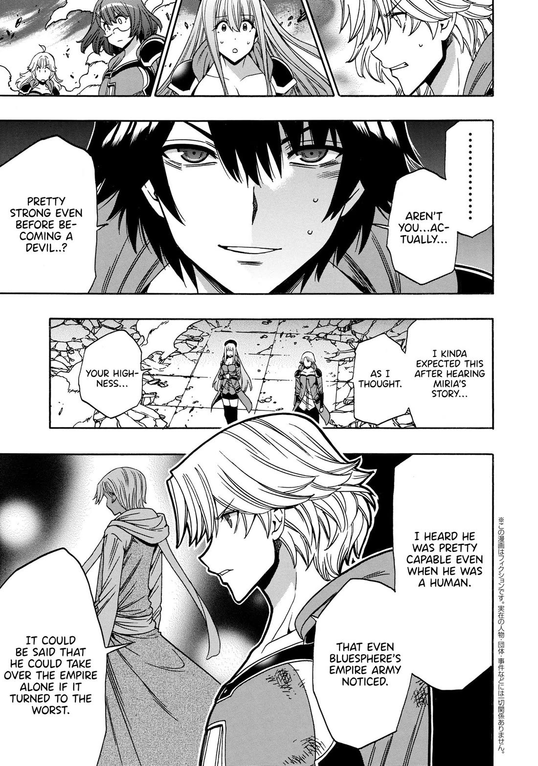 Kenja no Mago Chapter 89 - Page 19