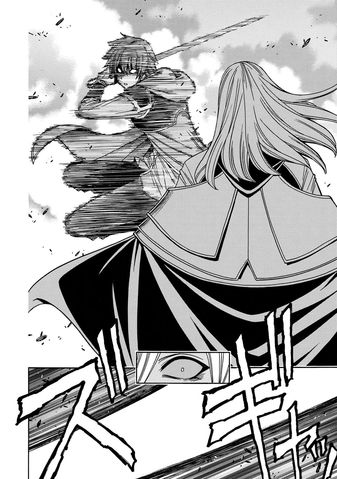 Kenja no Mago Chapter 89 - Page 32