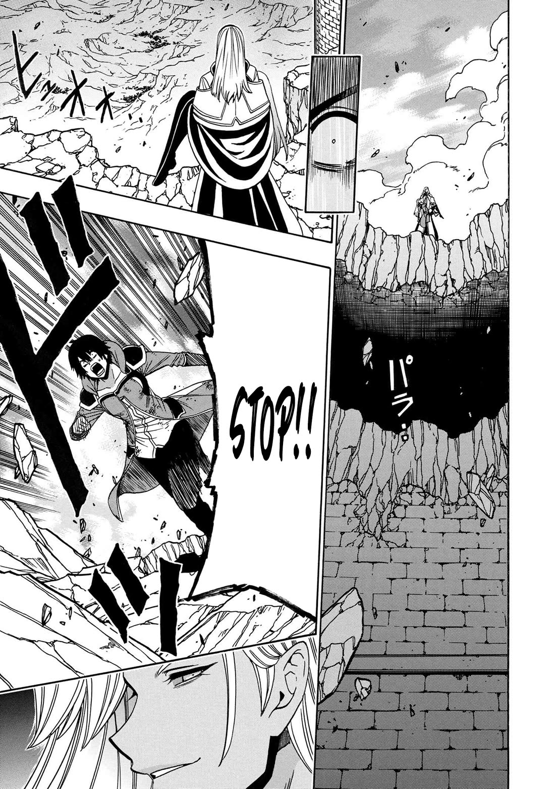 Kenja no Mago Chapter 89 - Page 44