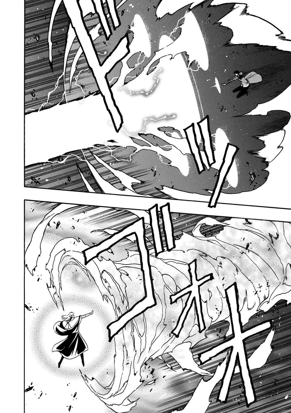 Kenja no Mago Chapter 89 - Page 6