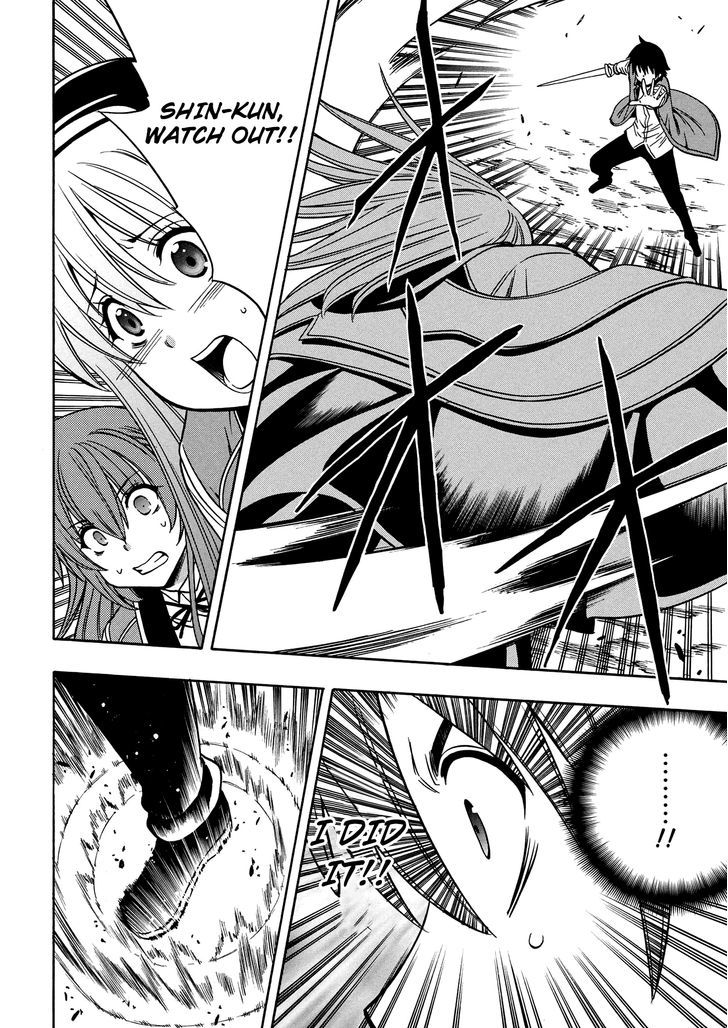 Kenja no Mago Chapter 9 - Page 31