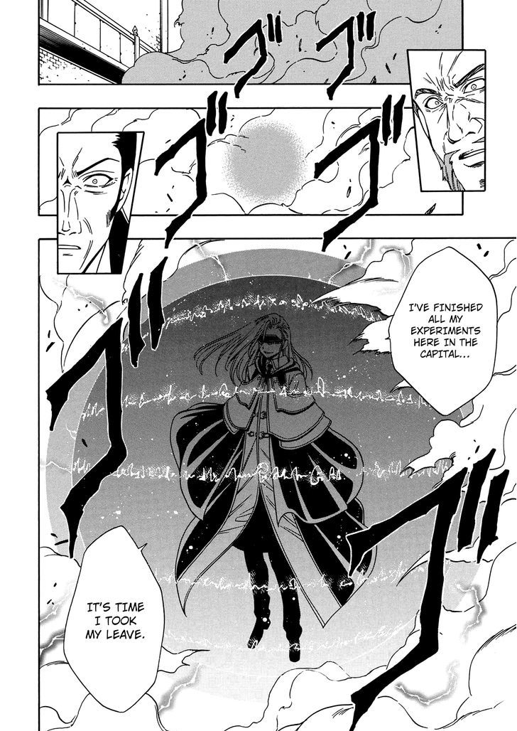 Kenja no Mago Chapter 9 - Page 4