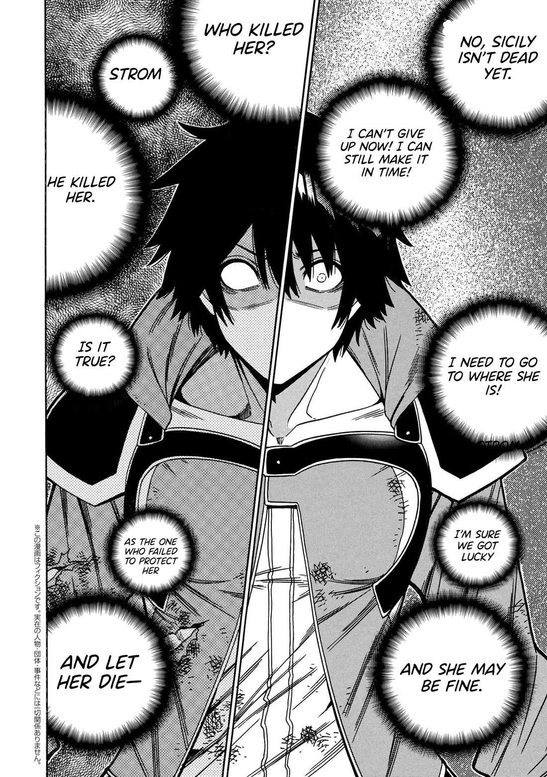 Kenja no Mago Chapter 90 - Page 2