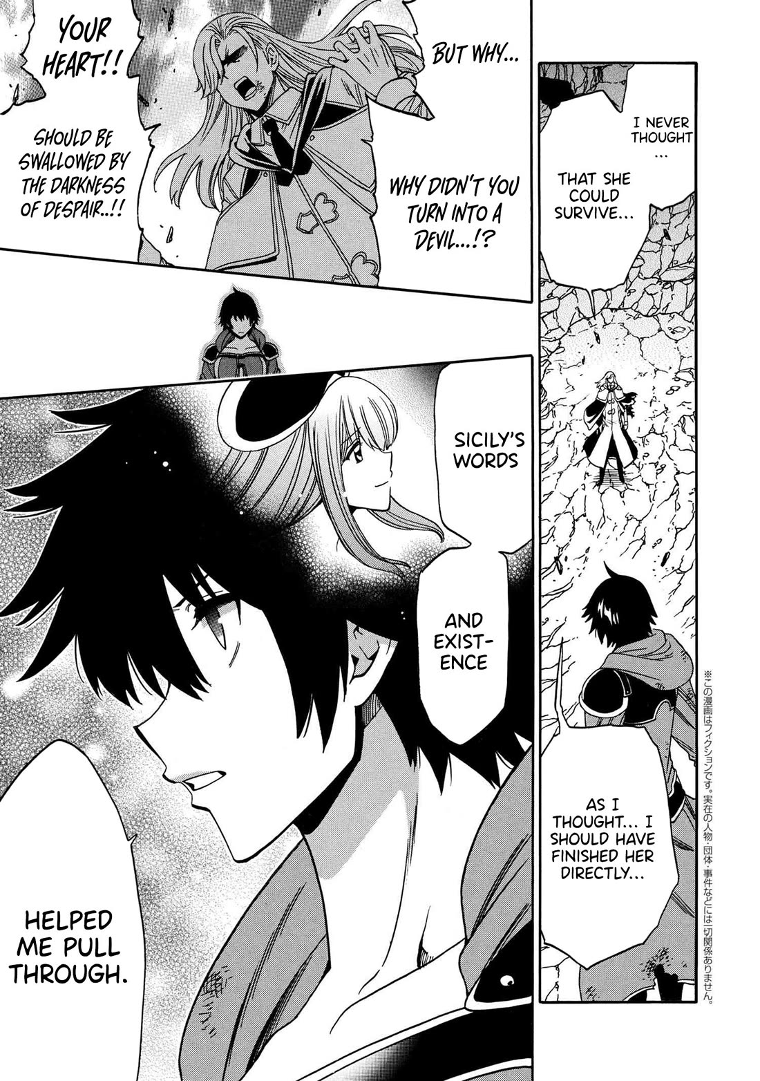 Kenja no Mago Chapter 90 - Page 30