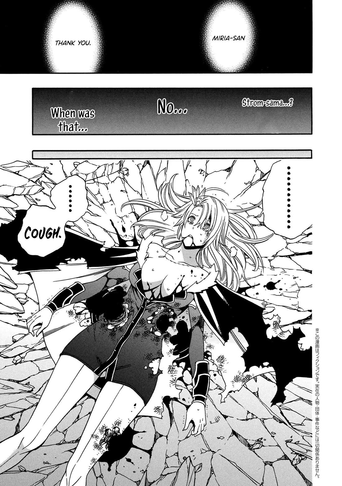 Kenja no Mago Chapter 91 - Page 1