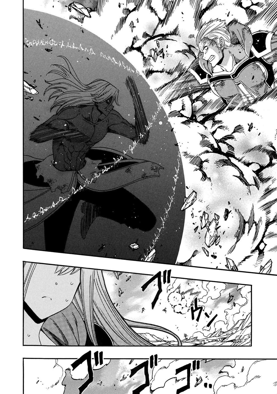 Kenja no Mago Chapter 91 - Page 12