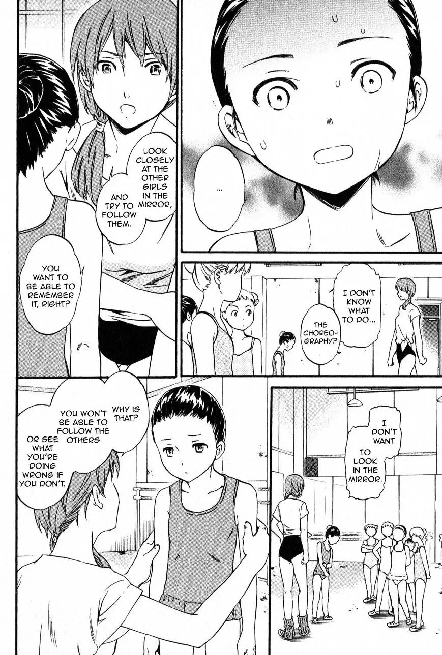 Kenrantaru Grande Scène Chapter 1 - Page 17