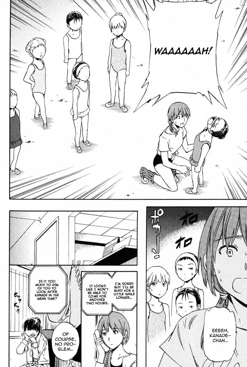 Kenrantaru Grande Scène Chapter 1 - Page 19
