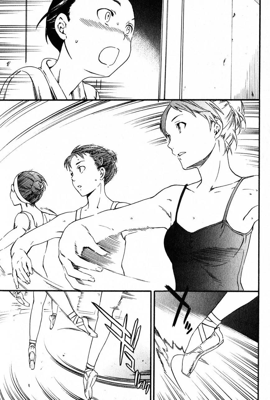 Kenrantaru Grande Scène Chapter 1 - Page 22