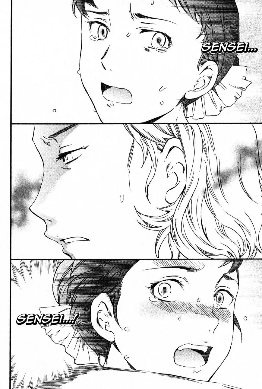 Kenrantaru Grande Scène Chapter 1 - Page 59