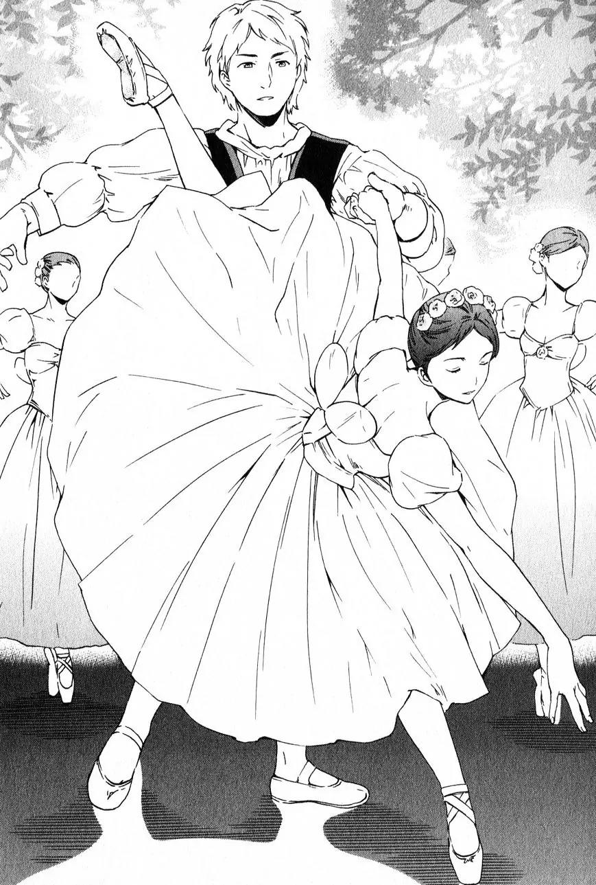 Kenrantaru Grande Scène Chapter 1 - Page 7