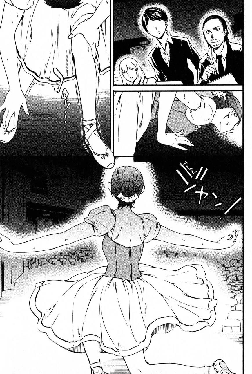 Kenrantaru Grande Scène Chapter 1 - Page 62