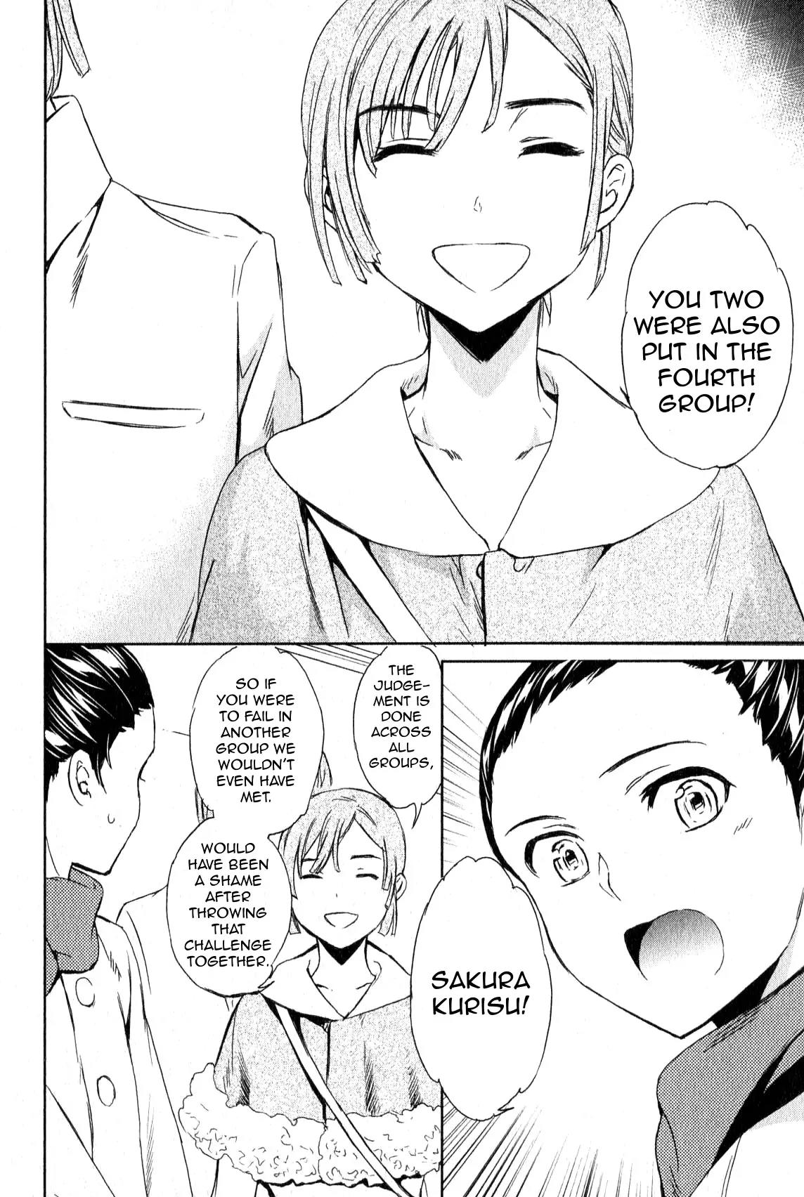 Kenrantaru Grande Scène Chapter 10 - Page 4