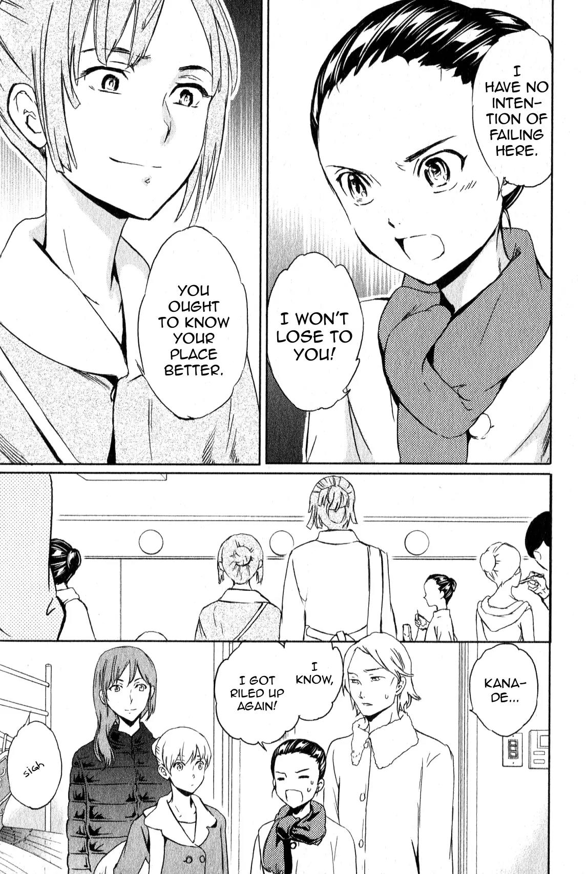 Kenrantaru Grande Scène Chapter 10 - Page 5