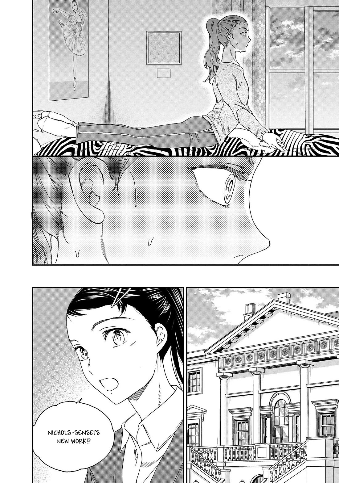 Kenrantaru Grande Scène Chapter 100 - Page 15
