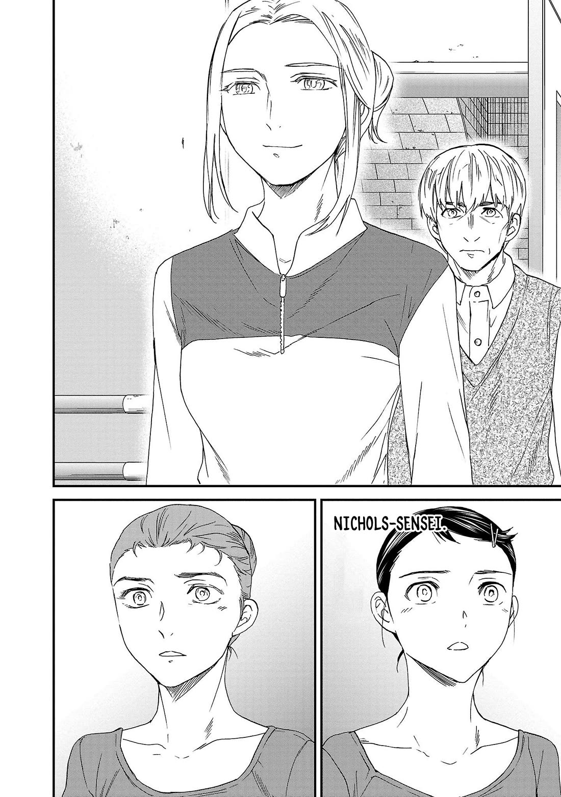 Kenrantaru Grande Scène Chapter 100 - Page 21