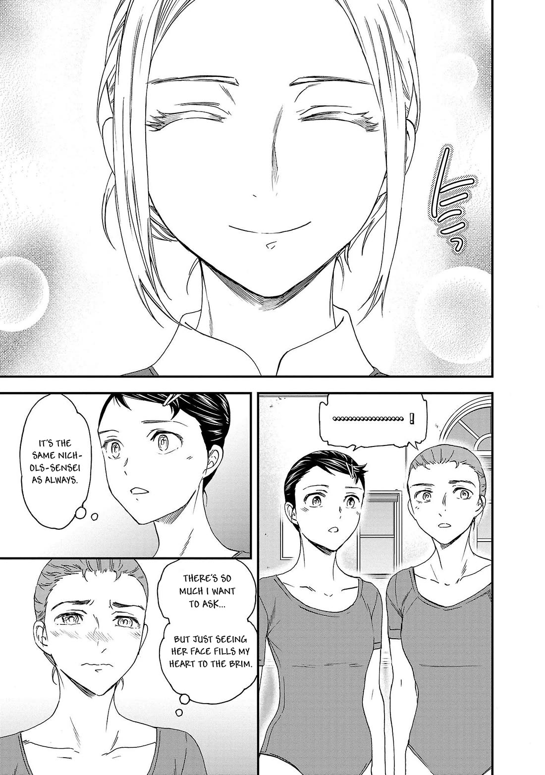 Kenrantaru Grande Scène Chapter 100 - Page 22