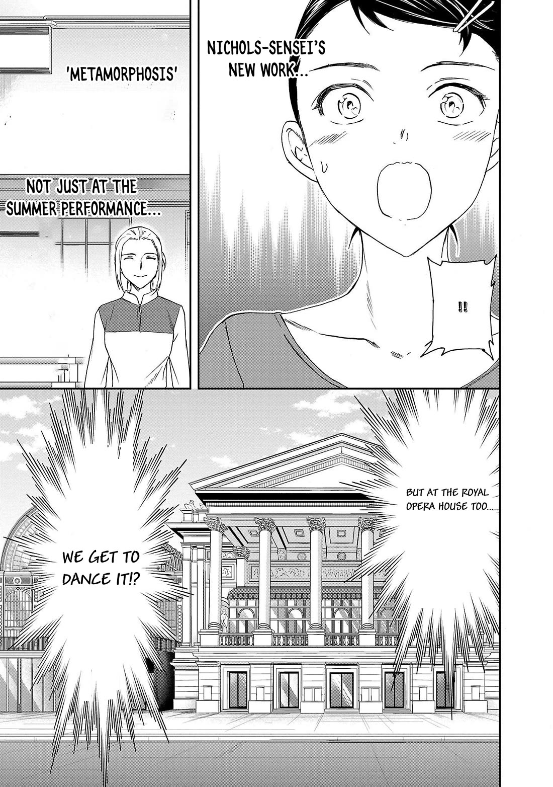 Kenrantaru Grande Scène Chapter 100 - Page 24