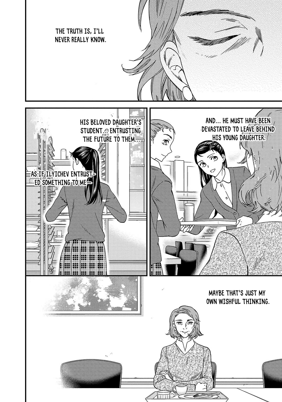 Kenrantaru Grande Scène Chapter 101 - Page 28