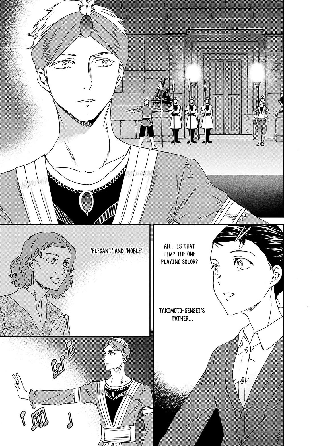 Kenrantaru Grande Scène Chapter 102 - Page 11