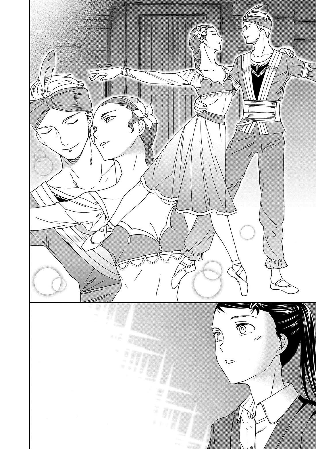 Kenrantaru Grande Scène Chapter 102 - Page 12