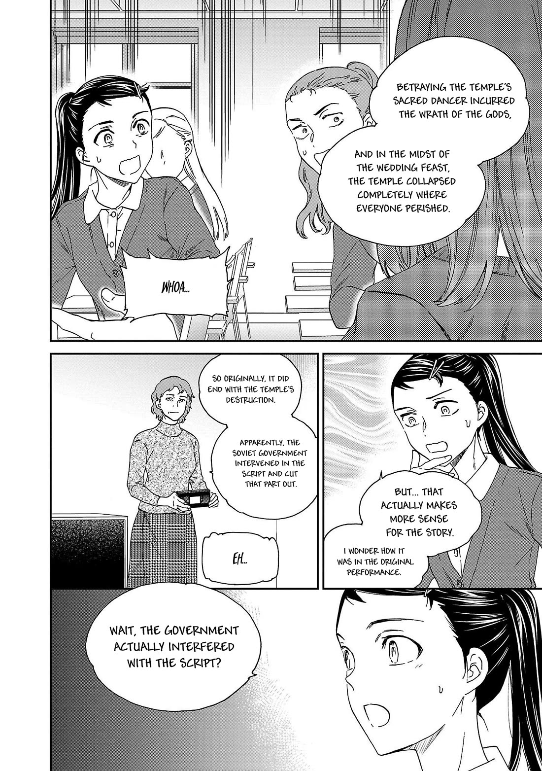 Kenrantaru Grande Scène Chapter 102 - Page 16