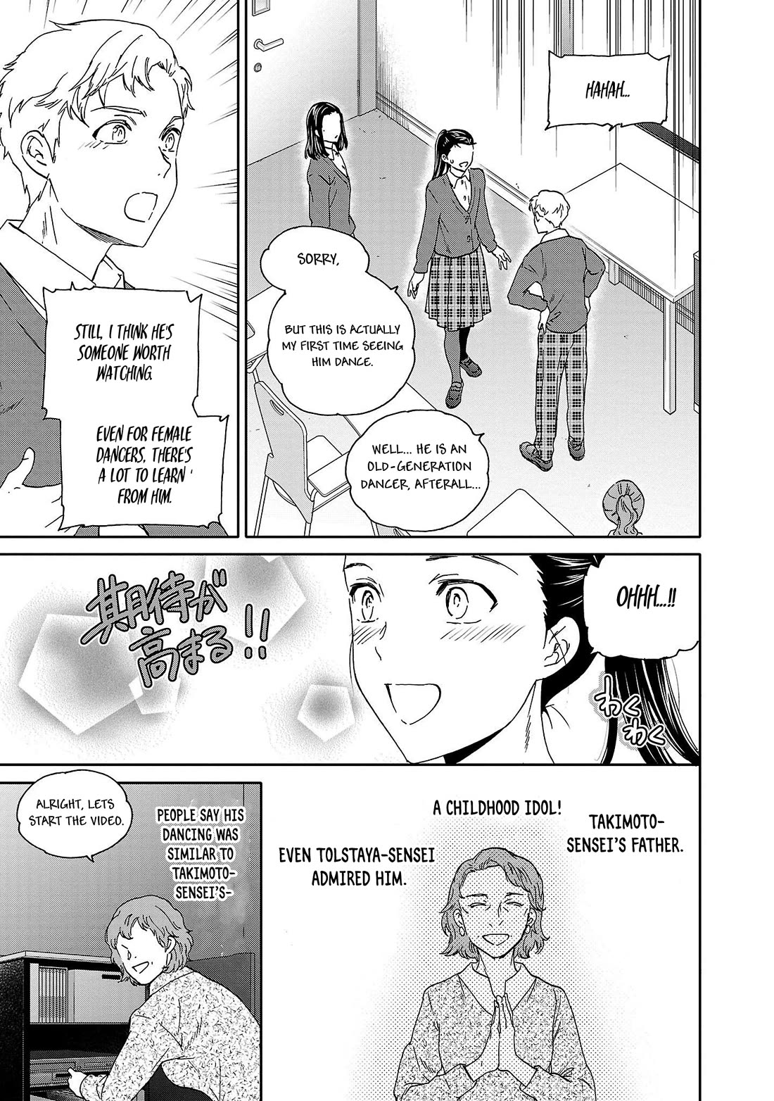 Kenrantaru Grande Scène Chapter 102 - Page 9