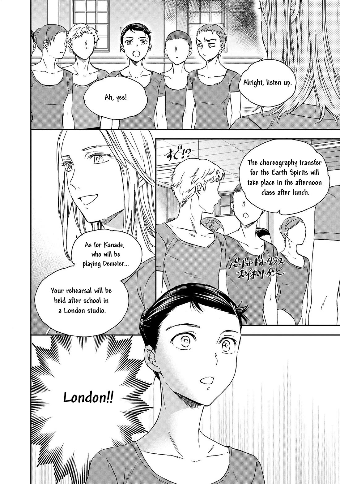 Kenrantaru Grande Scène Chapter 103 - Page 14
