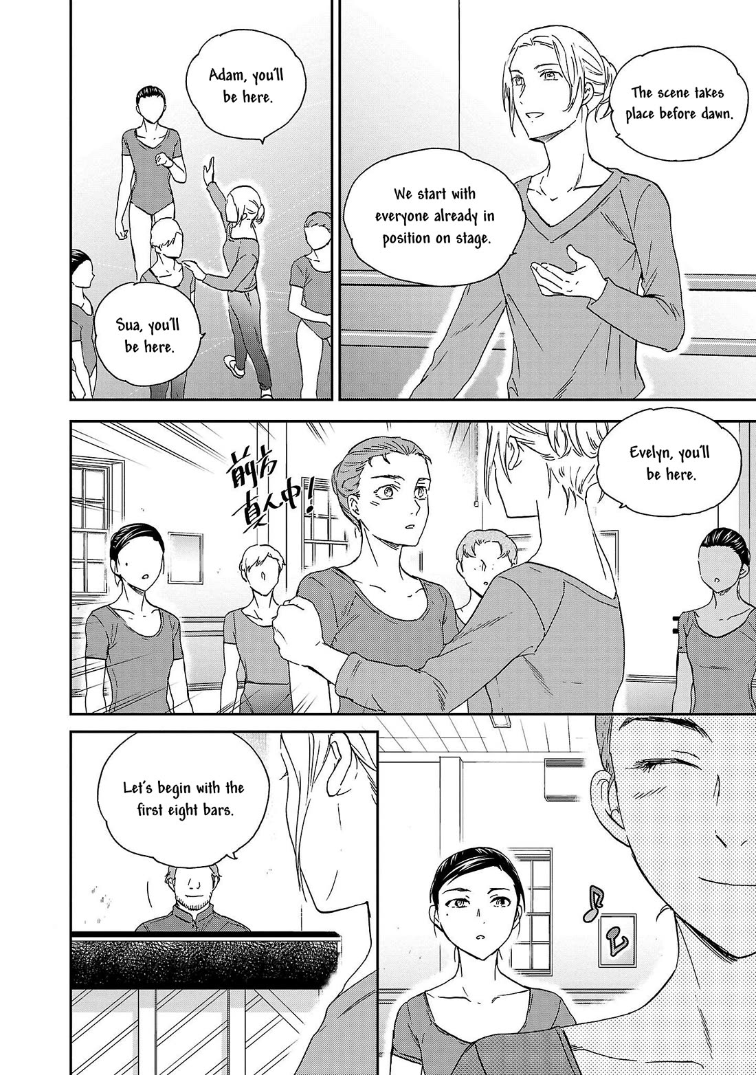 Kenrantaru Grande Scène Chapter 103 - Page 22