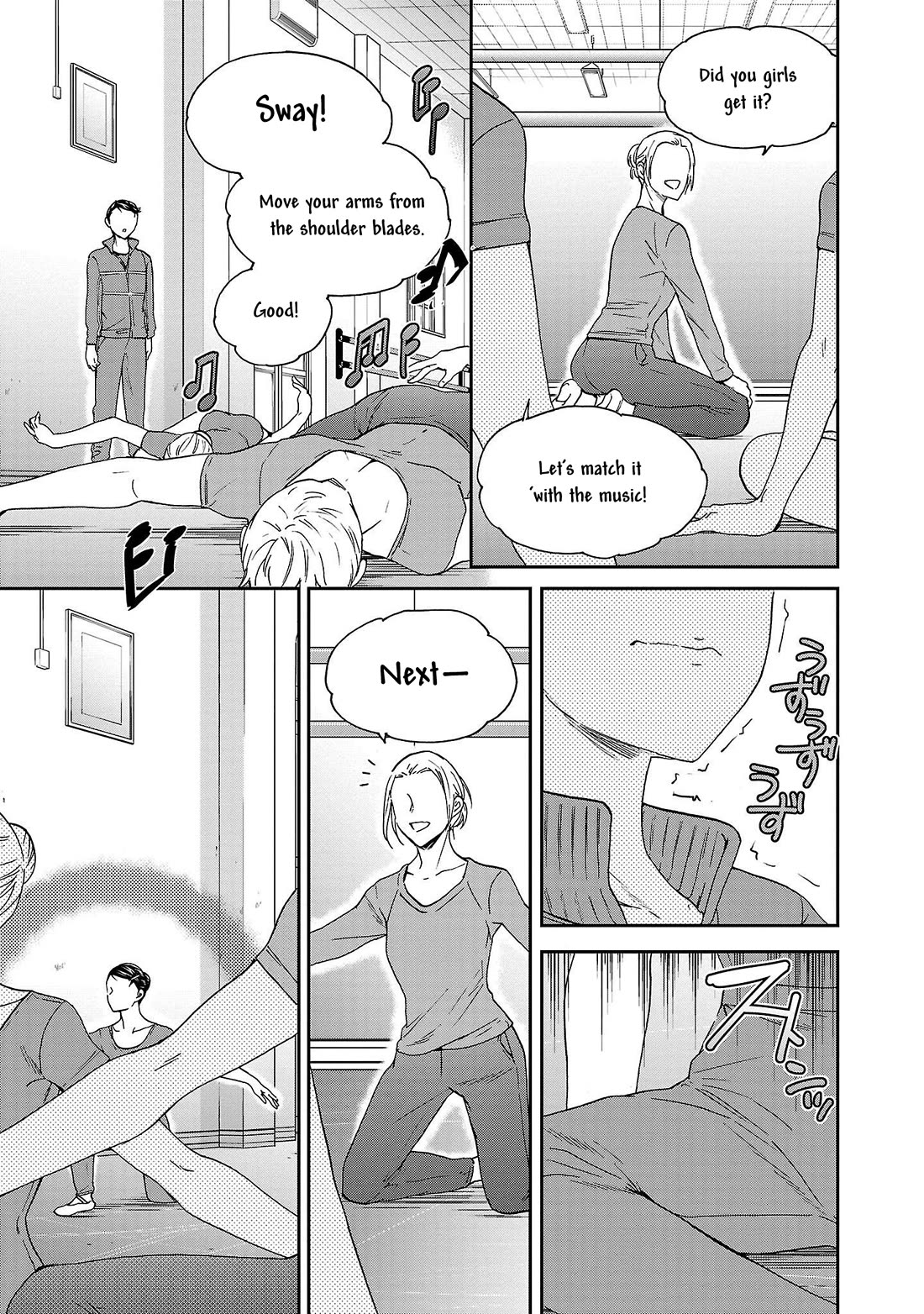 Kenrantaru Grande Scène Chapter 103 - Page 27
