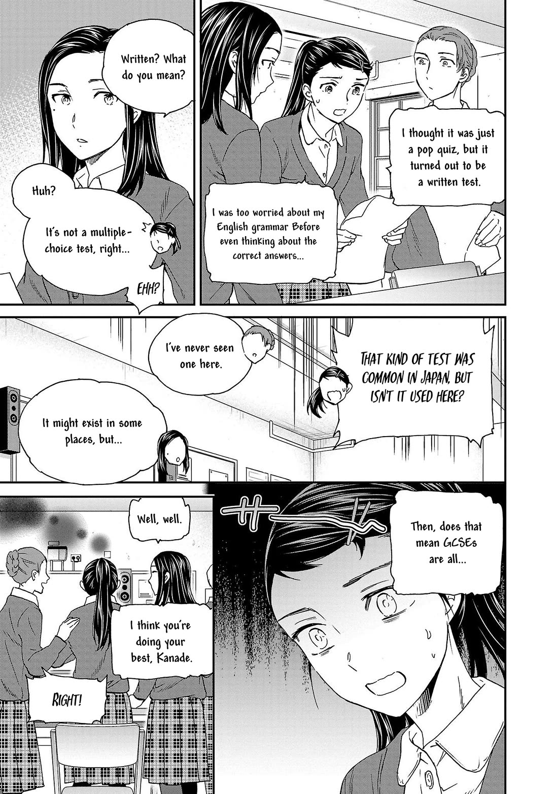 Kenrantaru Grande Scène Chapter 103 - Page 5
