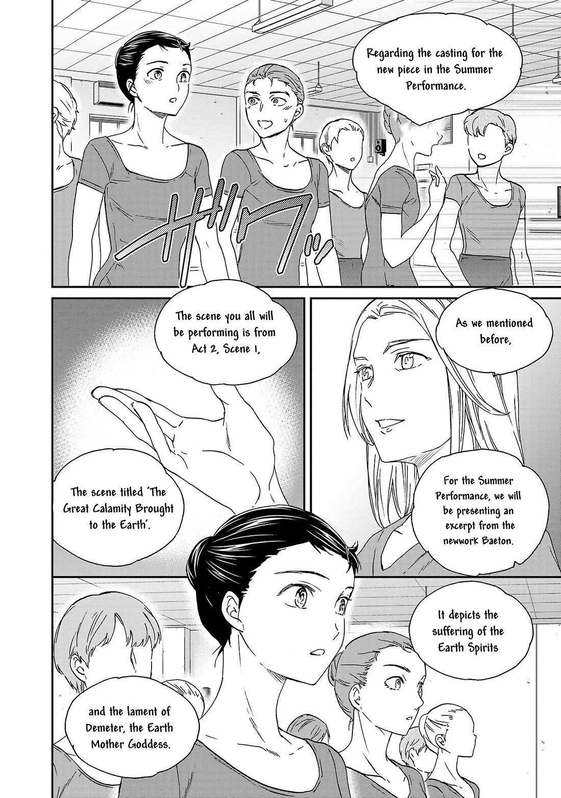 Kenrantaru Grande Scène Chapter 103 - Page 8