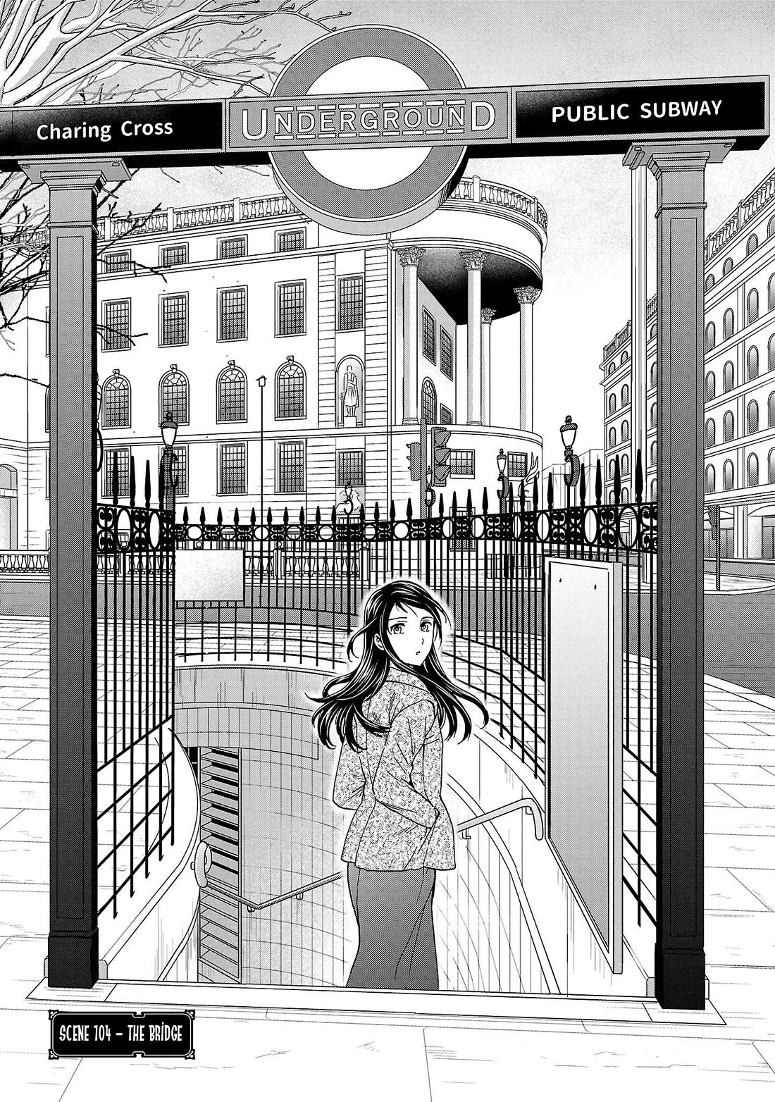 Kenrantaru Grande Scène Chapter 104 - Page 1