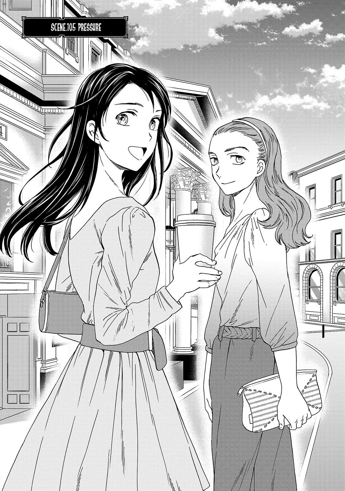 Kenrantaru Grande Scène Chapter 105 - Page 1