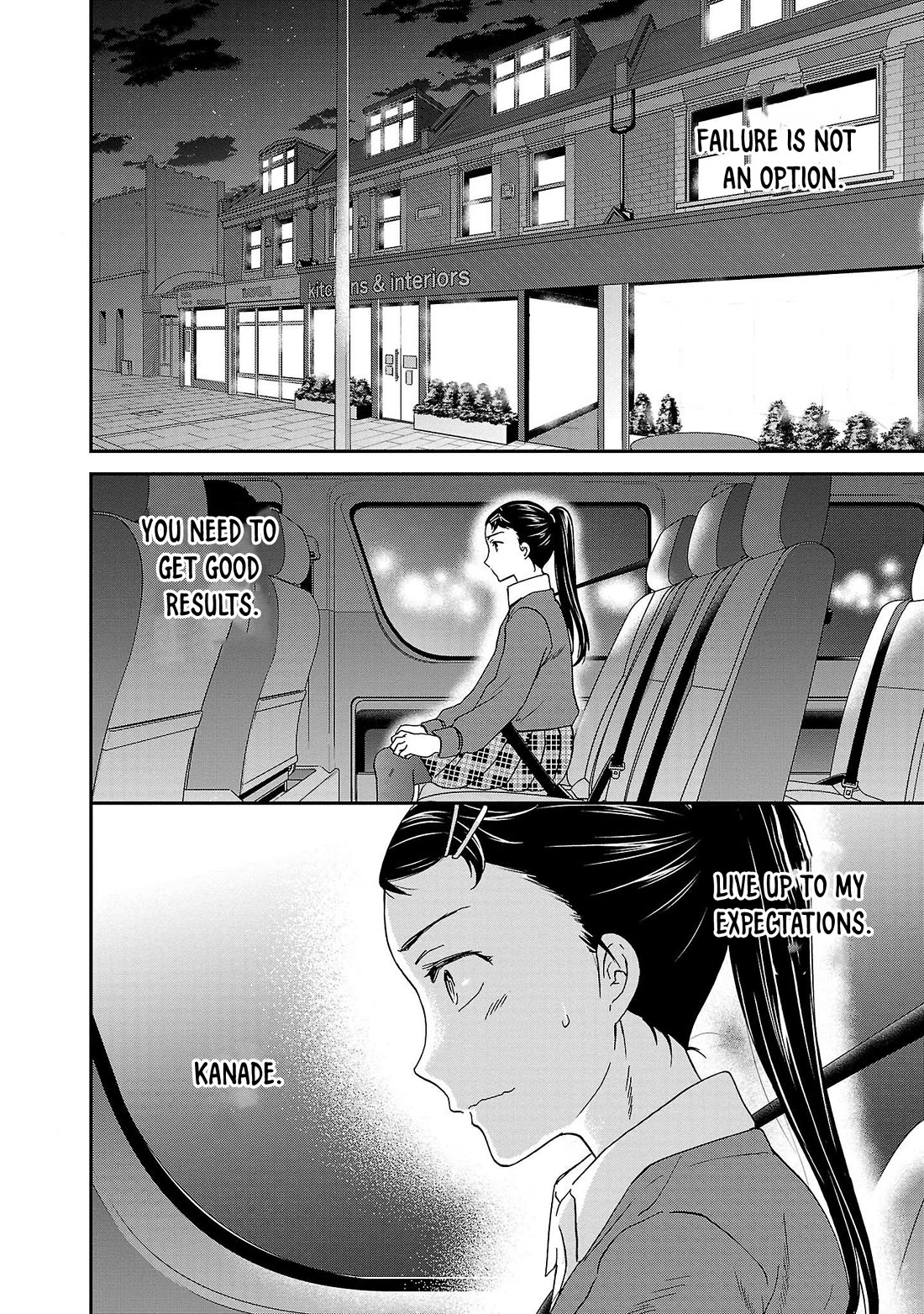 Kenrantaru Grande Scène Chapter 105 - Page 2