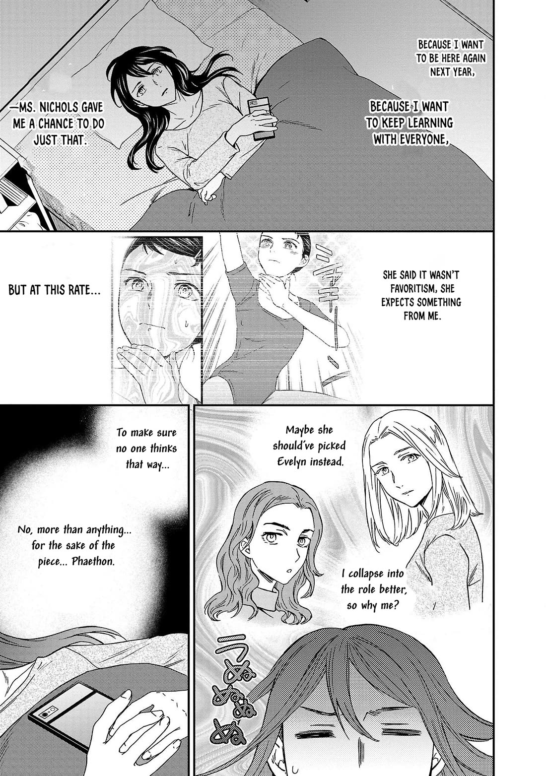 Kenrantaru Grande Scène Chapter 105 - Page 15