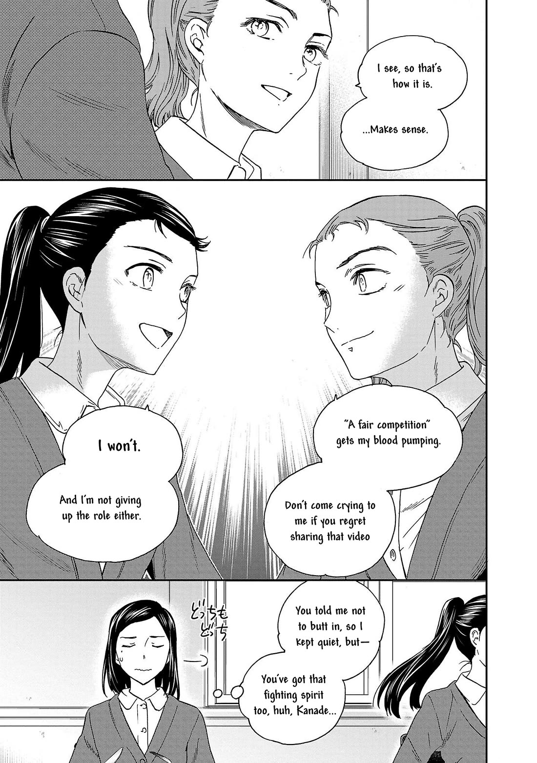 Kenrantaru Grande Scène Chapter 105 - Page 21