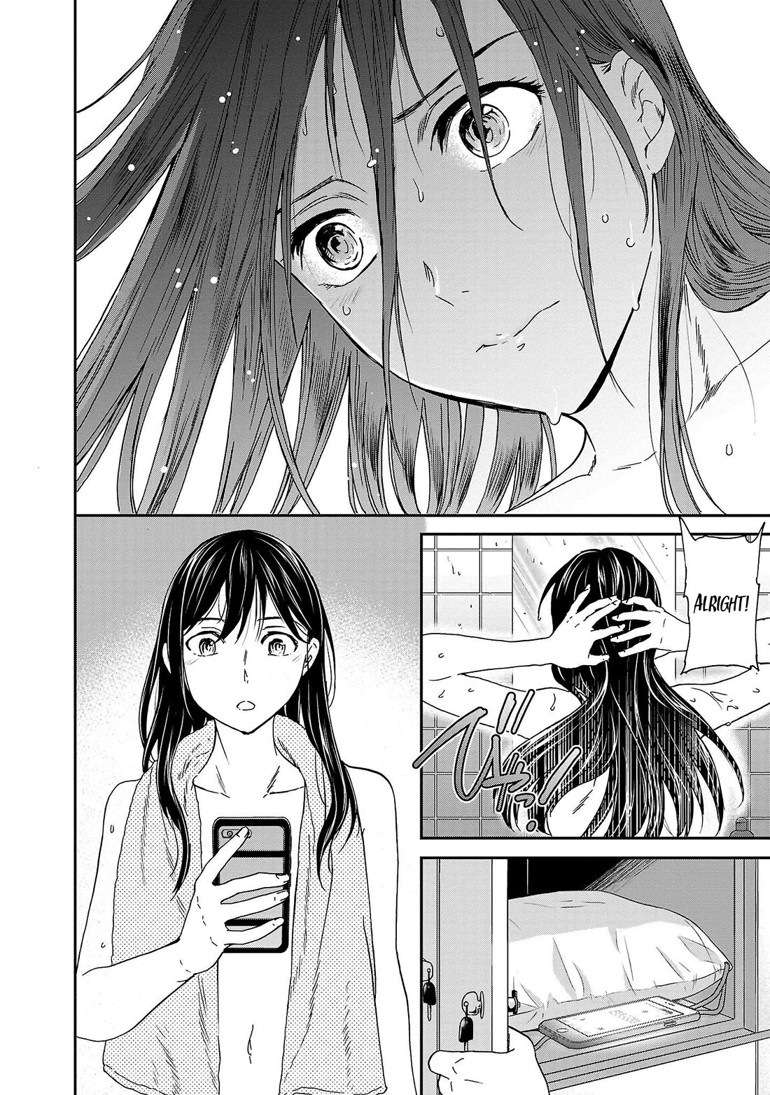 Kenrantaru Grande Scène Chapter 105 - Page 6