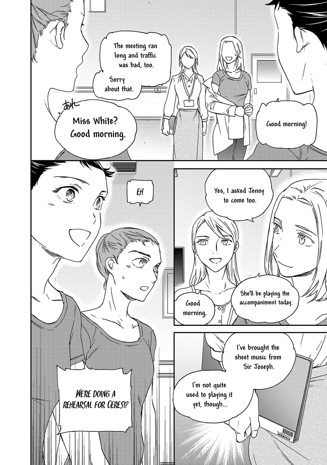 Kenrantaru Grande Scène Chapter 106 - Page 18