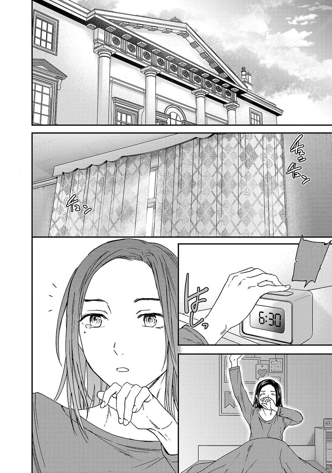 Kenrantaru Grande Scène Chapter 106 - Page 4
