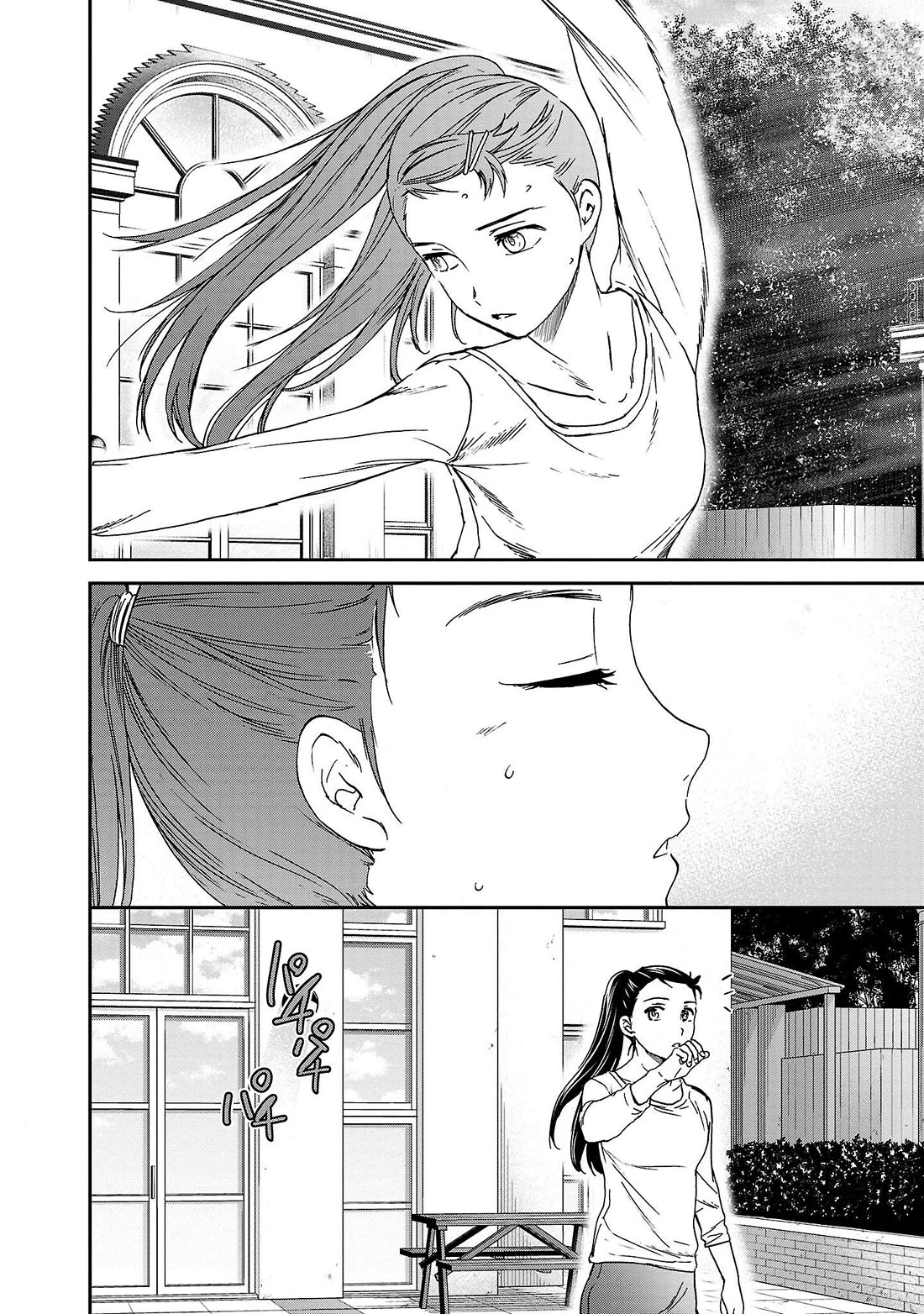 Kenrantaru Grande Scène Chapter 106 - Page 6