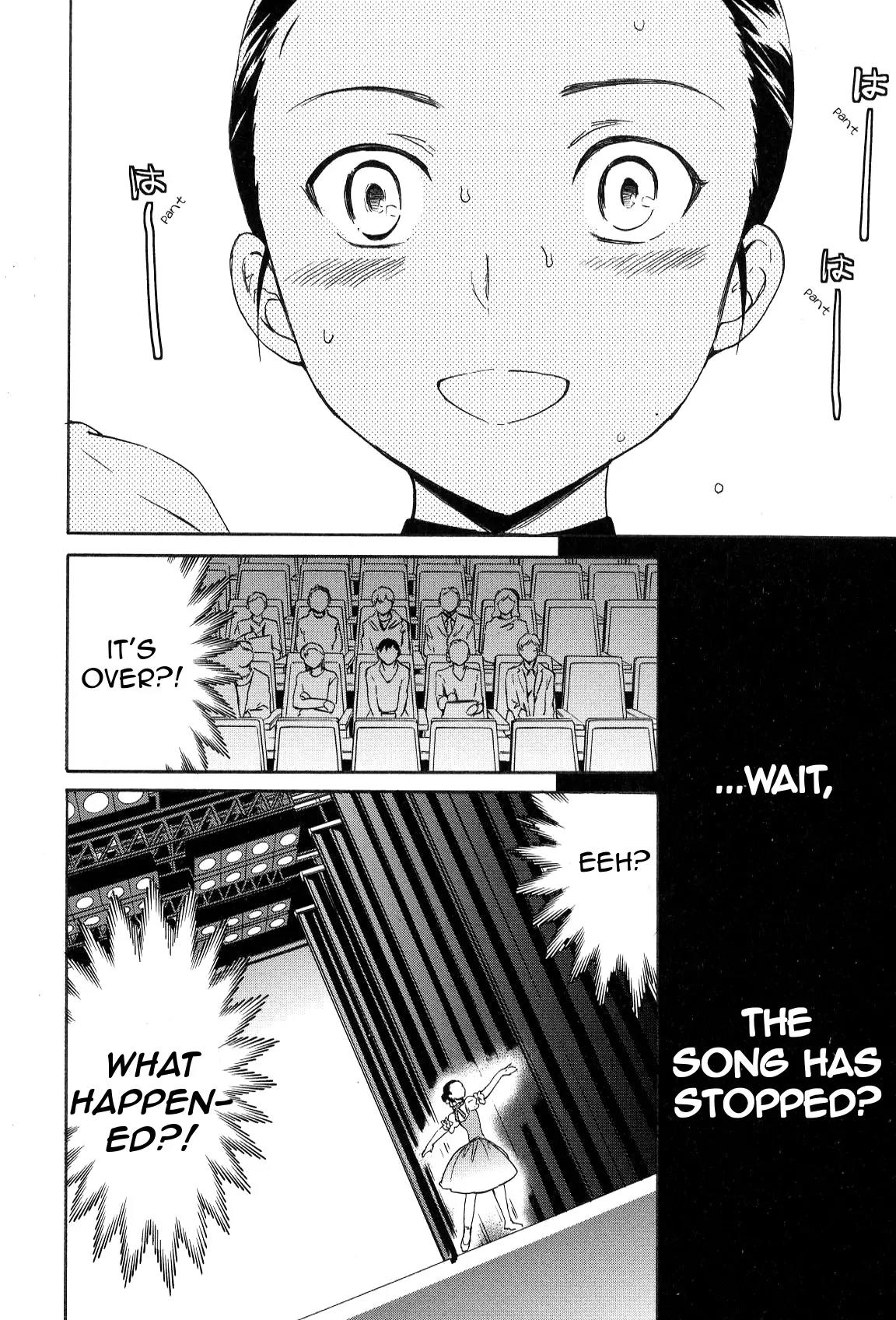 Kenrantaru Grande Scène Chapter 11 - Page 17
