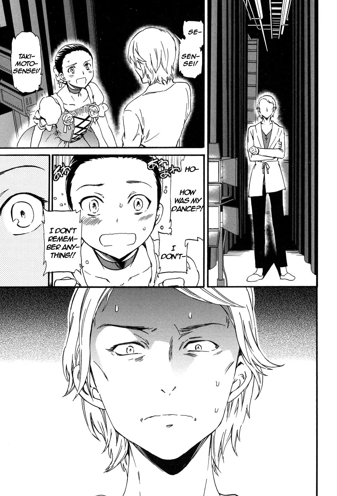 Kenrantaru Grande Scène Chapter 11 - Page 18